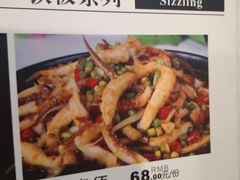 -黄牛肉馆·皖南土菜
