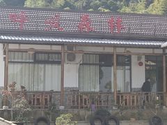 -呼吸森林·生态农庄农家乐私房菜