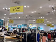 -BIGOFFS 超级折扣(仁恒伊势丹店)