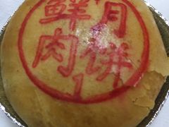 -泰康食品(南京东路店)