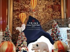 -北京中国大饭店