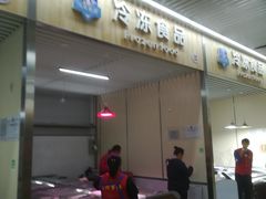 -北京清河镇农副产品交易市场中心