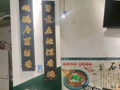 -蜀留香石锅鱼(六顺街店)