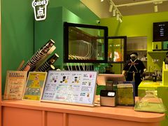 -gleeglee乐溢亦茶(合生汇店)