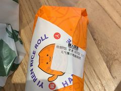 -鮨人饭团(浦口大洋百货店)