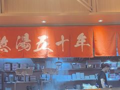 -味千拉面(广州白云机场T1西二店)