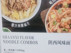 -山姆会员商店(杨桥西路店)