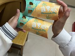 -麦当劳(吴中大道店)