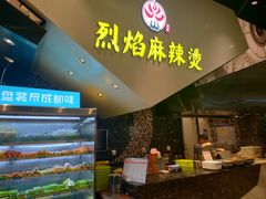 -食悦天美食广场(武汉壹方购物中心店)