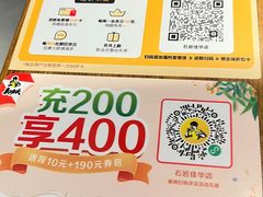 -真功夫(石岩佳华店)