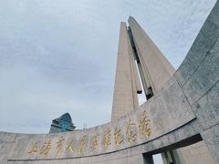 -上海市外滩历史纪念馆
