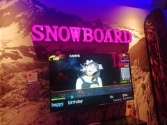 -歌友汇KTV(大悦城11层店)
