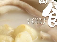 -雅味轩中餐厅 川菜 粤菜(重庆喜来登大酒店)