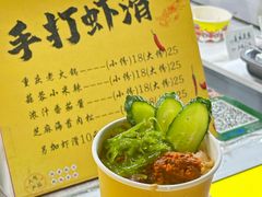 -大学城夜市