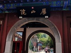 -千佛山风景名胜区