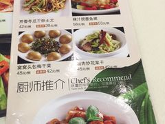 -客家汇·客家传承菜(水库店)