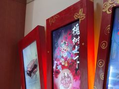-星空密室·精选(天一豪景店)