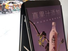 -喜茶(上海泰禾大厦店)