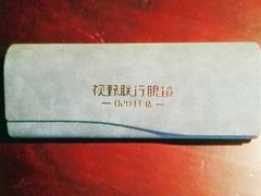 -视野联行眼镜•蔡司•依视路(温江店)