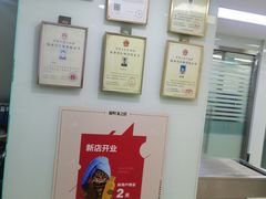 -中农大我爱我爱动物医院(甜水园店)