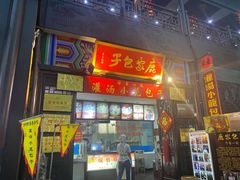 -开封汴梁小宋城
