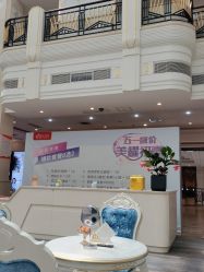 -禾丽康美医疗美容医院