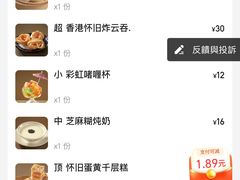 -稻香酒家·35年老字号(侨光店)