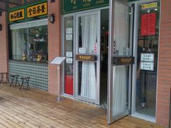 -小龍鳳餐室(番禺路店)