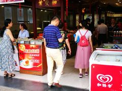 -叶受和(观前街店)
