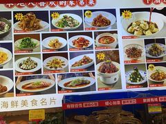 -必点海鲜·海肠捞饭·鲅鱼水饺(滨江道店)