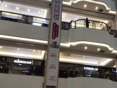 -红星美凯龙(浦江店)