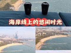 -青岛第二海水浴场