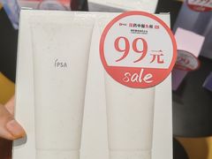 -国药中服免税(北京坊店)