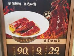 -喜宴又一村·粤菜·茶点·海鲜(壹方天地店)