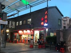 门面-黄连大头华烧鹅店(大良店)