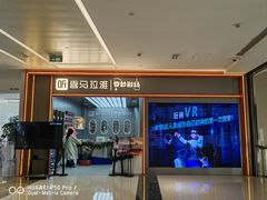 -保利国际影城杭州中南店