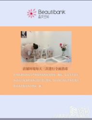 -晶奕空间专业脱毛连锁机构