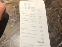-蕃茄述·好汤自然来(江汉路店)