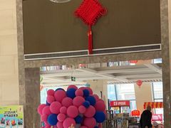 -兴芮温泉度假区