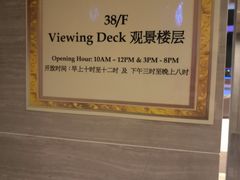 -香港华美达海景酒店