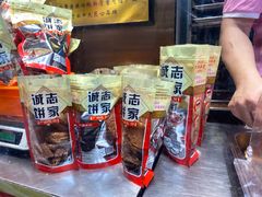 -诚志饼家·小凤饼非遗传承(中山六路店)