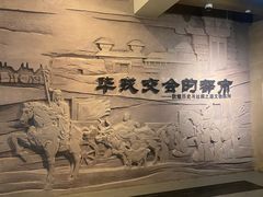 -敦煌市博物馆