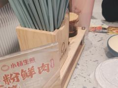-小杨生煎(周浦万达店)