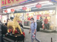 门面-江三王记牛杂馆(总店)