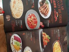 -塔哈尔·新疆盛宴(城西银泰店)