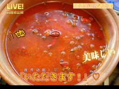 麻辣锅底-滇釜火锅·能喝汤的火锅(车公庄店)