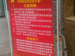 -王妈手撕烤兔