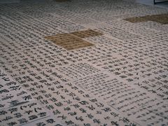 -六出私塾LiuChu•成人美术书法系统课程专业画室(熊婆婆的花园店)