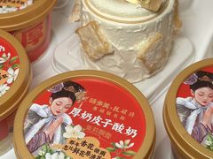 -味多美蛋糕(西大望路店)