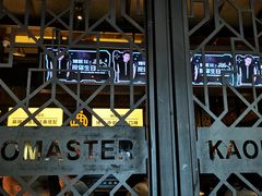 -烤匠麻辣烤鱼(万象城店)